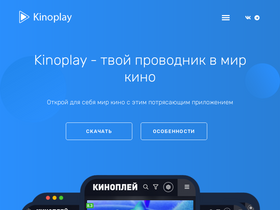 Zona конкуренты