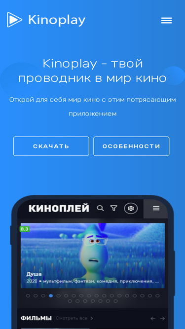 Zona конкуренты
