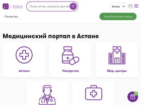 'i-teka.kz' screenshot