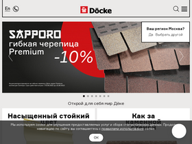 'docke.ru' screenshot
