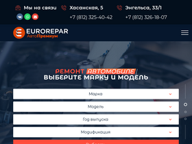'autoservice-ap.ru' screenshot