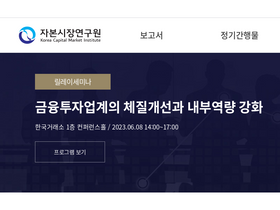 'kcmi.re.kr' screenshot