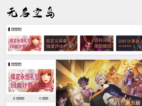 'skycity.top' screenshot