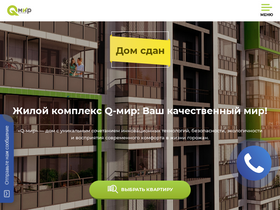 q-mir.spb.ru