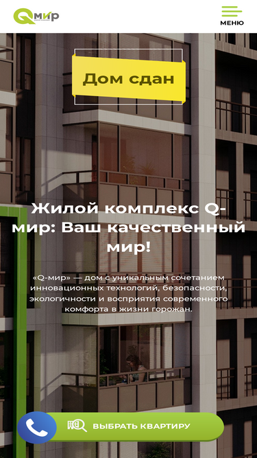 q-mir.spb.ru