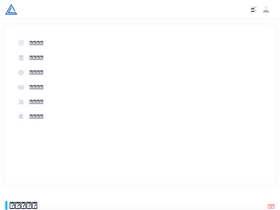 'alapi.cn' screenshot