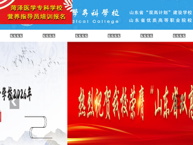 hzmc.edu.cn