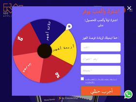 'sdcappsa.com' screenshot