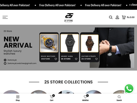 2s Store homepage screenshot