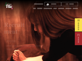 'asian-relaxation-villa.com' screenshot