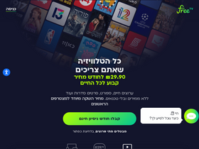 'freetv.tv' screenshot