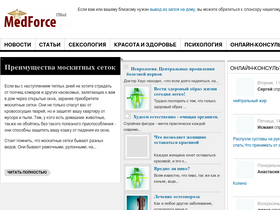 medforce.ru