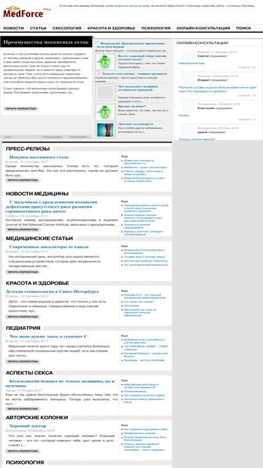 medforce.ru
