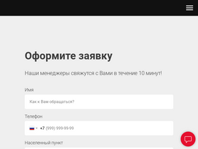 brusbox-ural.ru