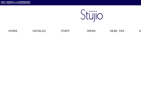 'stujio.jp' screenshot