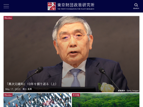 'tkfd.or.jp' screenshot