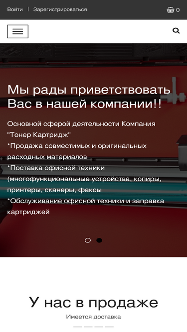tk39.ru