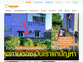'kaijeaw.com' screenshot