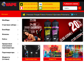 vapesale.ru
