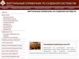 themis.ru
