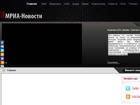 'mria-nt.com.ua' screenshot