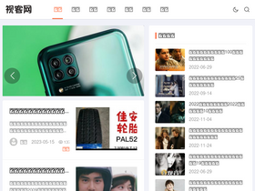 'sh-seekers.com' screenshot