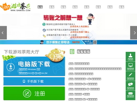 'gametea.com' screenshot