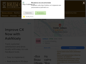 fisfblog.ru