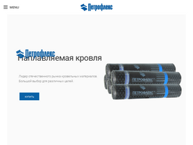 petrofleks.ru