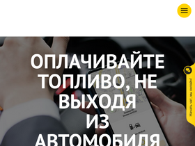 'rn-card.ru' screenshot