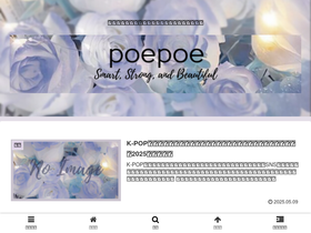 poepoemoon.com