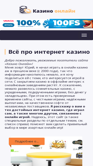 onlinecasinosru.com