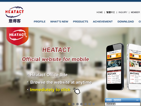 heatact.com.tw