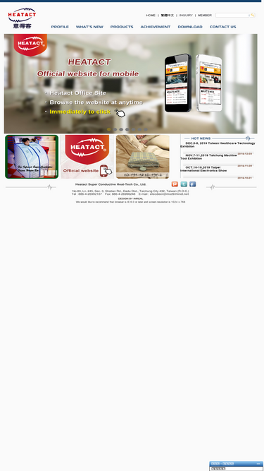 heatact.com.tw