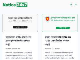 'notice24x7.com' screenshot