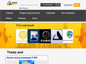 opt-himik.ru