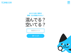 'neconome.com' screenshot