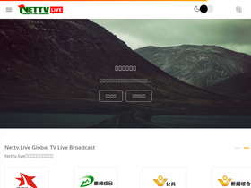 'nettvpro.live' screenshot