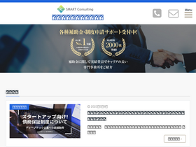 'baie-amalfi.com' screenshot