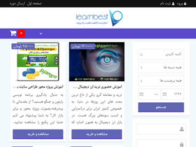 learnbest.ir