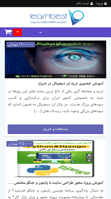 learnbest.ir
