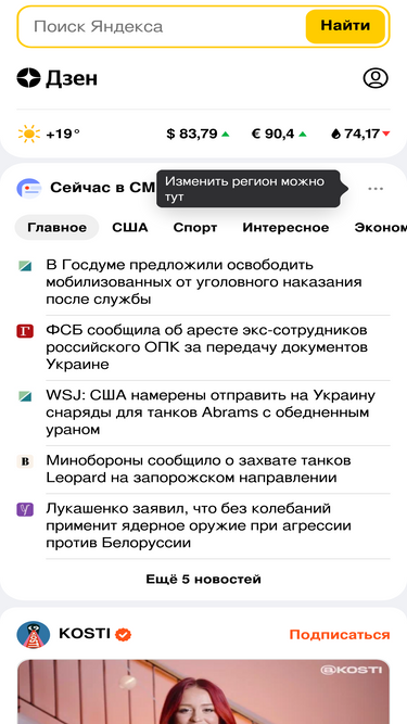 m.dzen.ru