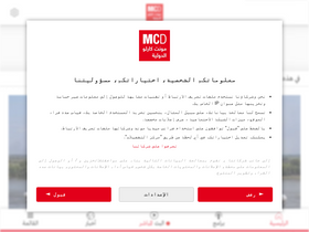 'mc-doualiya.com' screenshot