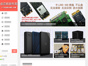 'szsghdd.cn' screenshot