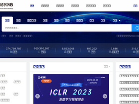 'ckcest.cn' screenshot