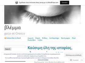 vlemma.wordpress.com