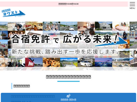 menkyo-next.com