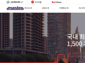 master.co.kr