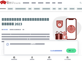 ankaji.com