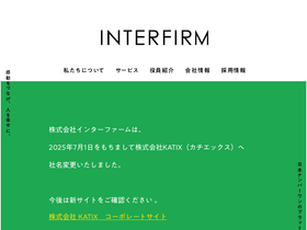 interfirm.jp
